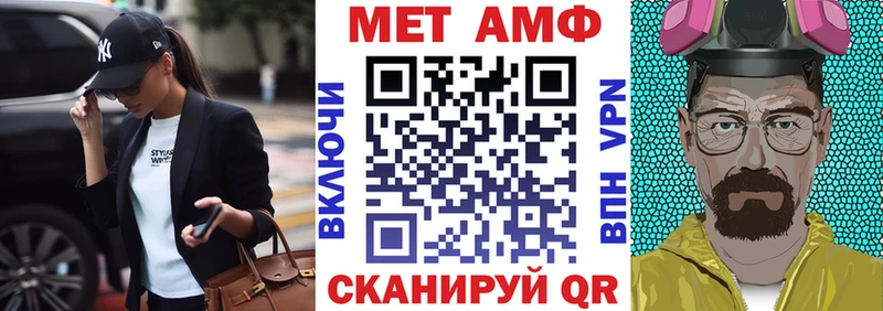 Амфетамин VHQ  KRAKEN онион  Голицыно 