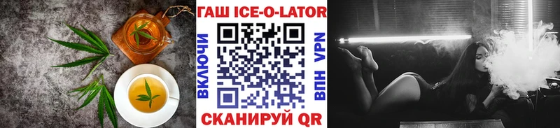 закладки  Голицыно  Печенье с ТГК конопля 