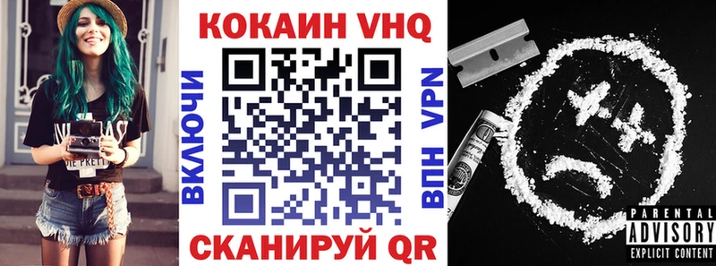 Кокаин Columbia Голицыно