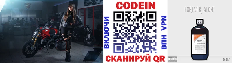 наркошоп  Голицыно  mega как войти  Кодеиновый сироп Lean Purple Drank 