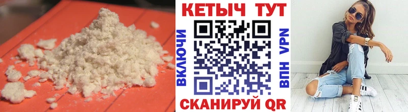 shop телеграм  Голицыно  КЕТАМИН ketamine 