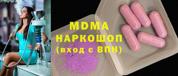 дистиллят марихуана Арсеньев