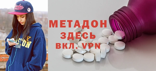 дистиллят марихуана Арсеньев