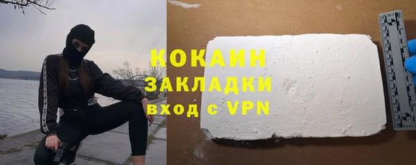 дистиллят марихуана Арсеньев