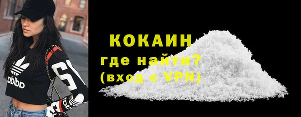 дистиллят марихуана Арсеньев