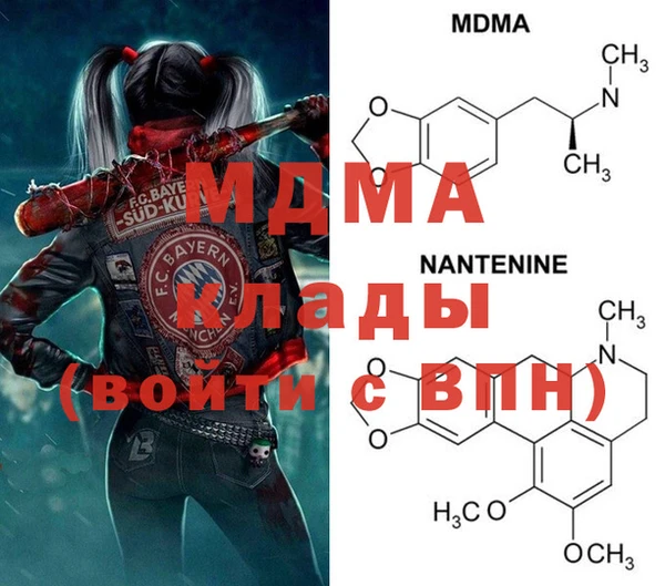 метадон Сатка