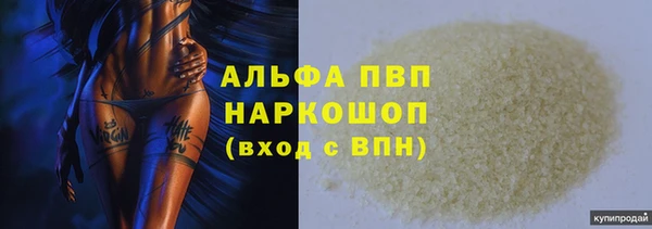 дистиллят марихуана Арсеньев