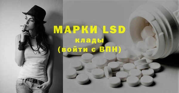 дистиллят марихуана Арсеньев