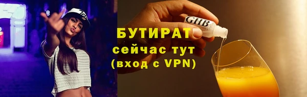 дистиллят марихуана Арсеньев