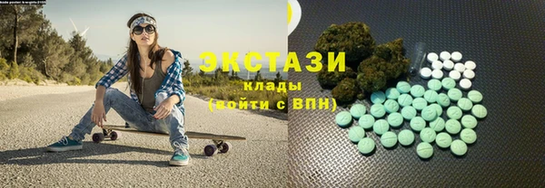дистиллят марихуана Арсеньев