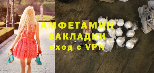 мефедрон VHQ Алзамай