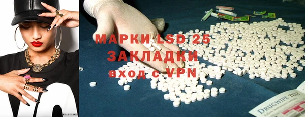 дистиллят марихуана Арсеньев