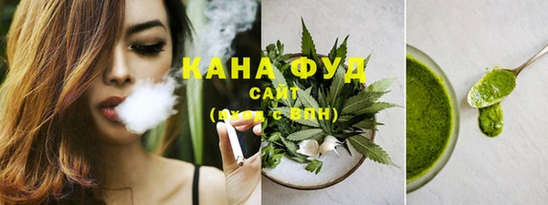 дистиллят марихуана Арсеньев