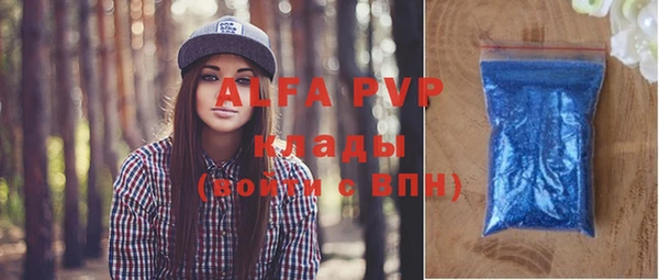 мефедрон Саяногорск