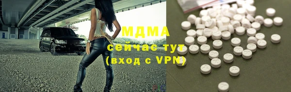 дистиллят марихуана Арсеньев