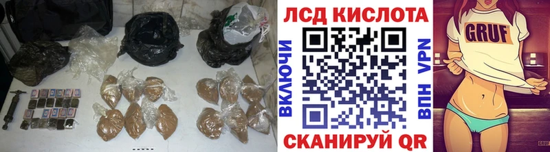 LSD-25 экстази кислота  Голицыно 