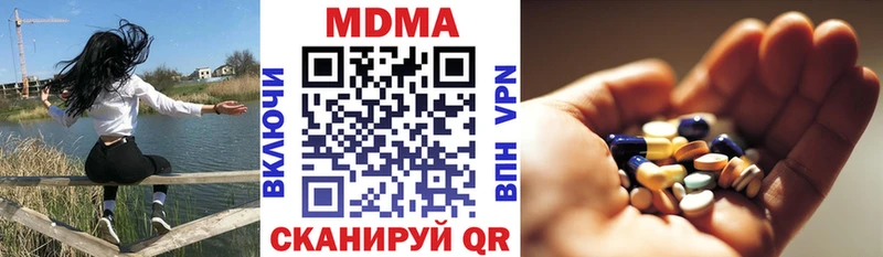 ссылка на мегу tor  где можно купить наркотик  Голицыно  MDMA Molly 