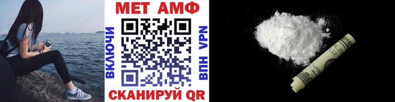 МЕТАМФЕТАМИН мет  Голицыно 