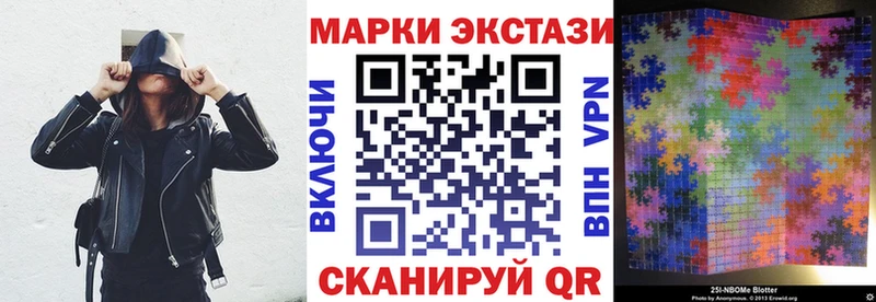 маркетплейс Telegram  купить   Голицыно  Марки N-bome 1,8мг 