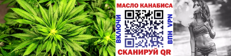 ТГК вейп  Голицыно 